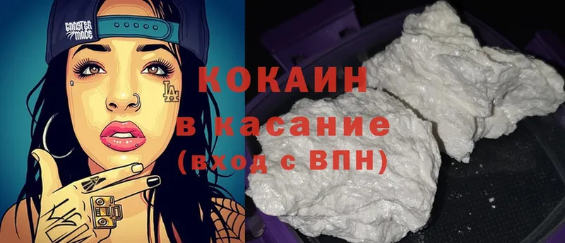 blacksprut ONION  Сосновка  Кокаин FishScale 